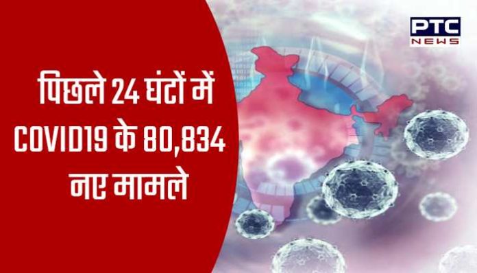 India reports 80,834 new COVID19 cases, 3,303 deaths