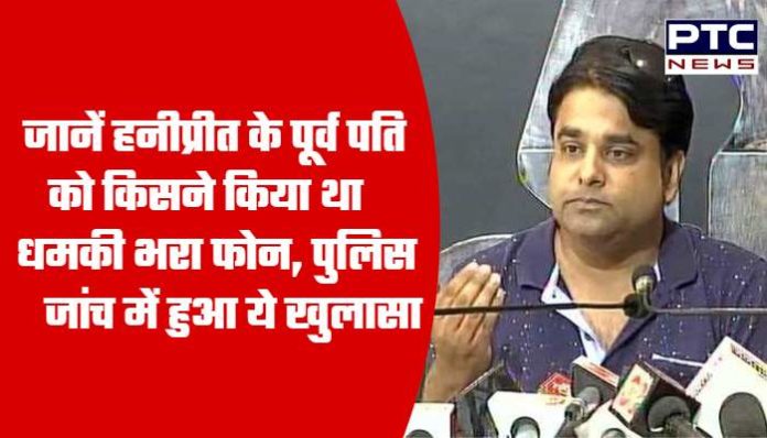 Know who had threatened Honeypreet's ex-husband (2)