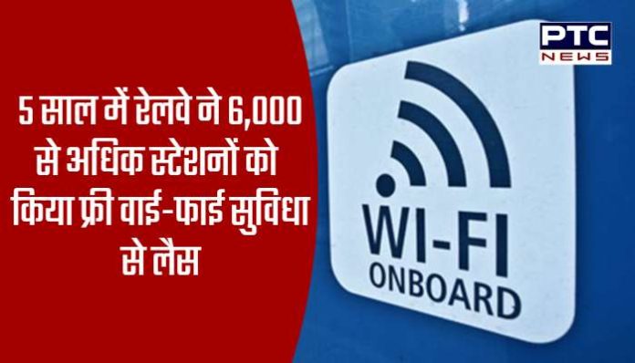 Railways equipped more than 6,000 stations with free Wi-Fi facility in 5 years