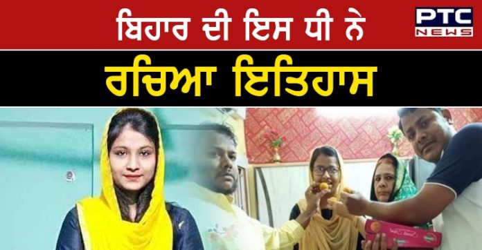 Razia Sultana DSP 1 Bihar Muslim girl first from community to become DSP in Bihar Police