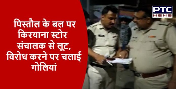 Robbery from grocery store owner in Bahadurgarh of Haryana (4)