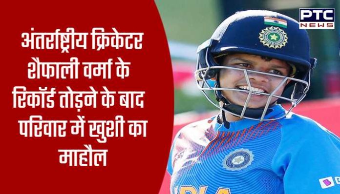 Shafali Verma makes Test debut against England Women in Bristol (1) Shafali Verma