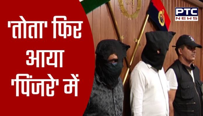 Tota gang leader Sunil arrested along with partner (3)