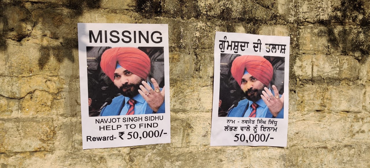 'Missing' posters of Navjot Singh Sidhu surface in Amritsar, promise Rs 50,000 reward