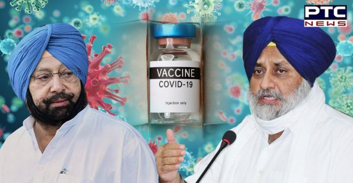Sukhbir Singh Badal demands probe into diversion of COVID-19 vaccine to private players Sukhbir Singh Badal demands probe into diversion of COVID-19 vaccine to private players