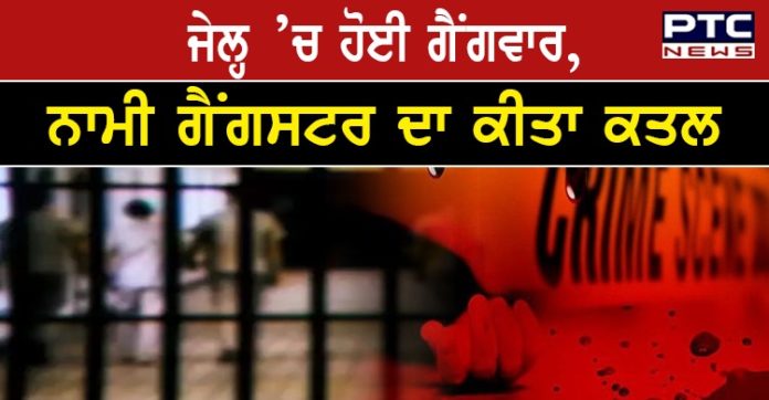 Dangerous gangster Lakhwinder Singh Lakha murdered in Amritsar Central Jail