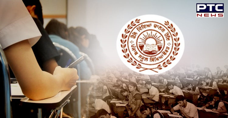 ​​​​​​​PSEB board exams 2021: Major announcement for Class 12 students