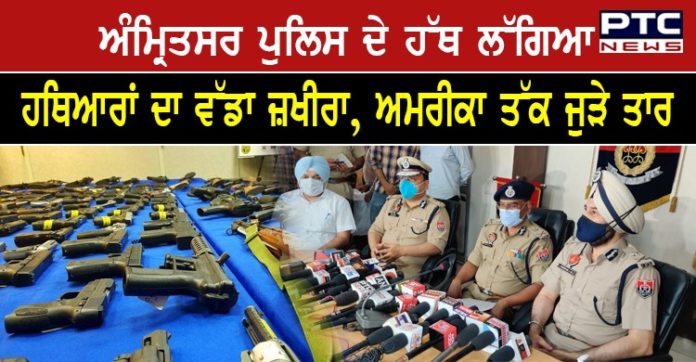 Punjab police