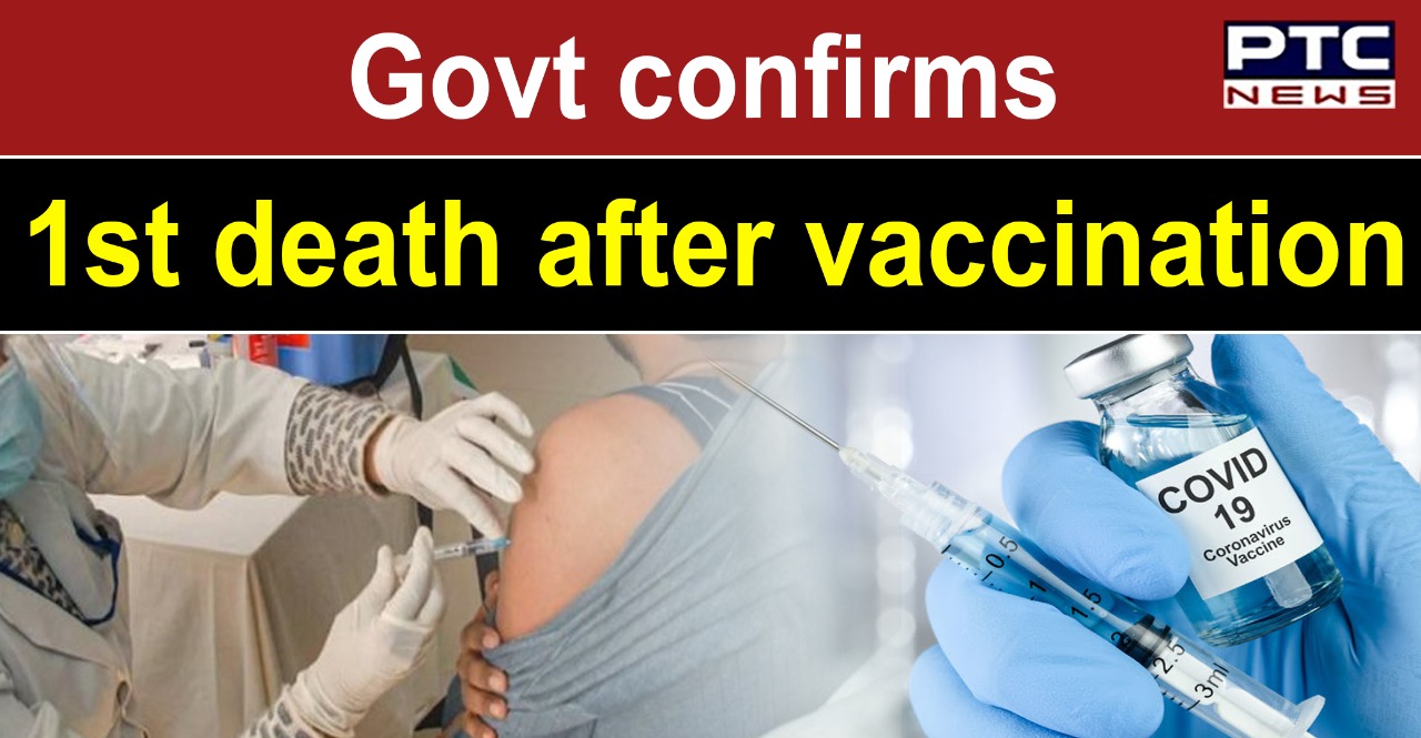 Government panel confirms first death in India after COVID-19 vaccination