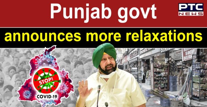 Punjab eases coronavirus restrictions; CM announces opening of Cinema halls, gyms Punjab eases coronavirus restrictions; CM announces opening of Cinema halls, gyms