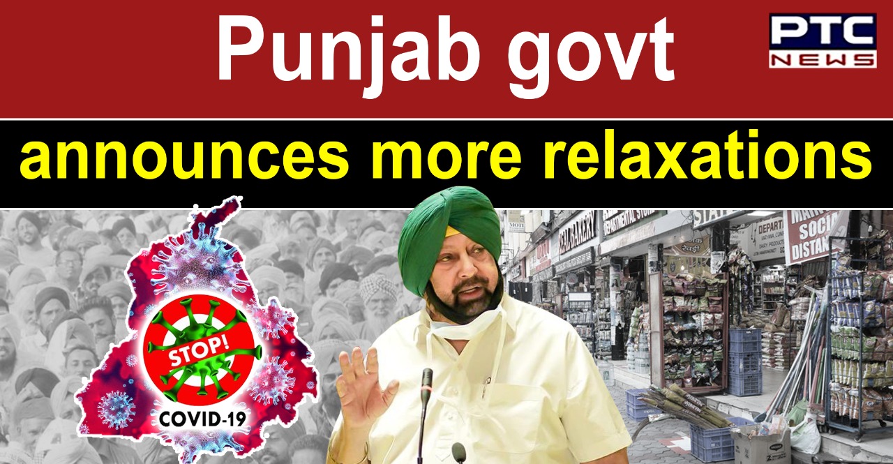 Punjab eases coronavirus restrictions; CM announces opening of Cinema halls, gyms