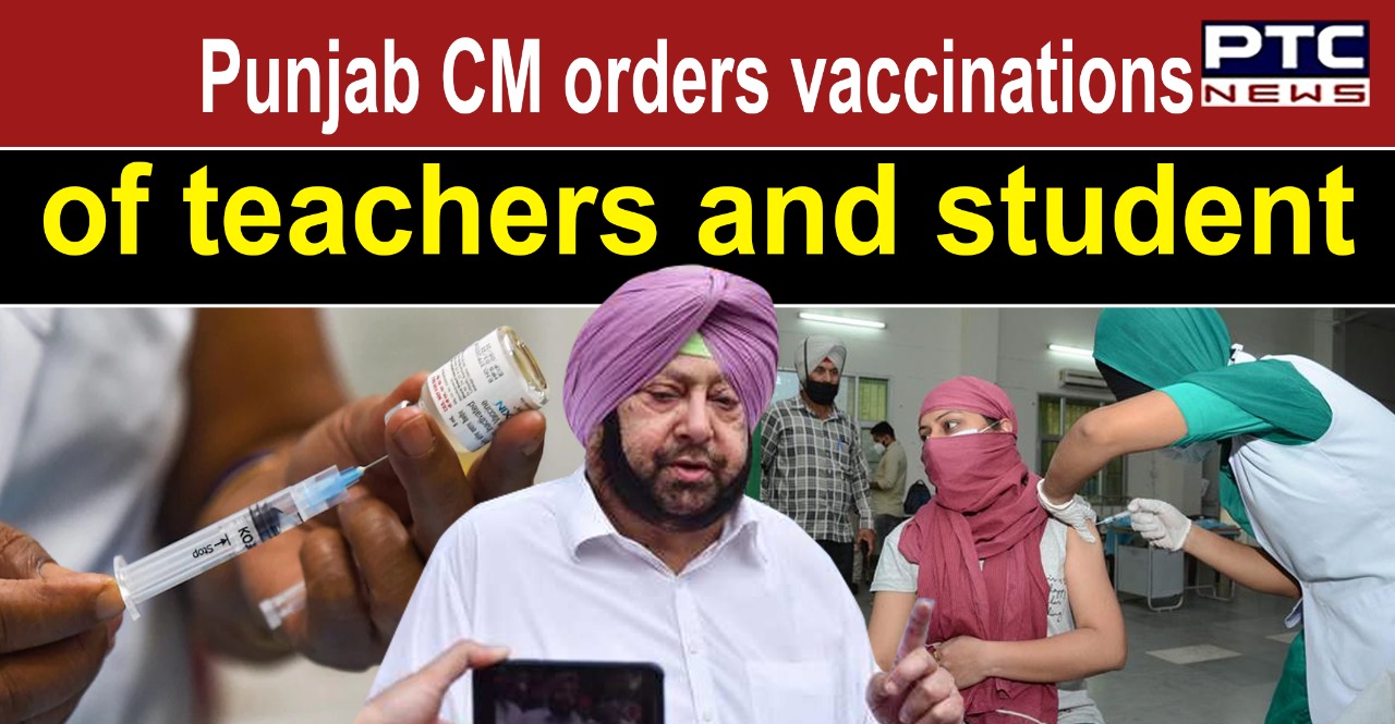Punjab CM orders COVID-19 vaccination of teachers, non-teaching staff and students