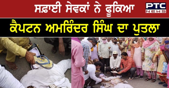 sangrur