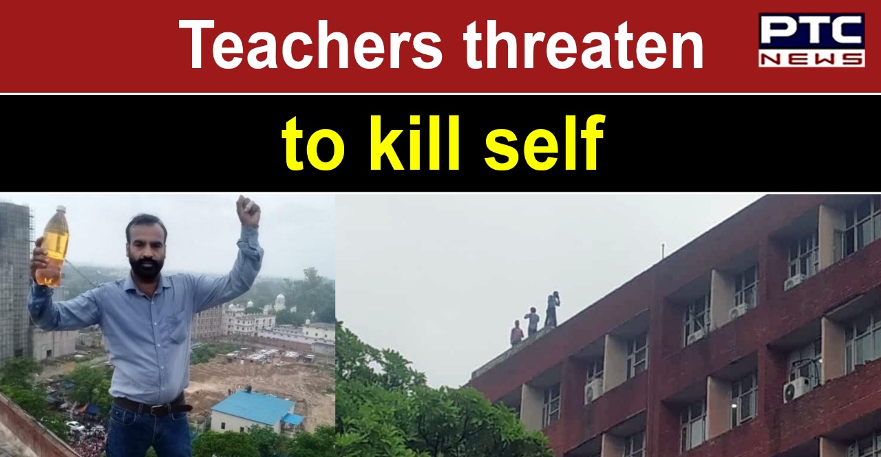 Teachers climb atop Education Department building in Mohali; threaten to commit suicide 
