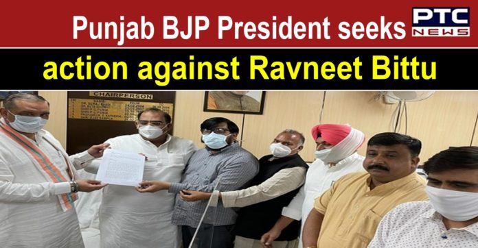 Punjab BJP President Ashwani Sharma seeks action against Ravneet Bittu Punjab BJP President Ashwani Sharma seeks action against Ravneet Bittu