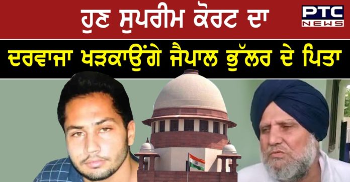 aipal's demand for postmortem