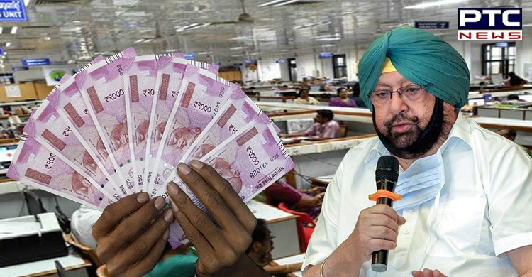 Punjab Cabinet accepts 6th Pay Commission recommendations w.e.f Jan 1, 2016