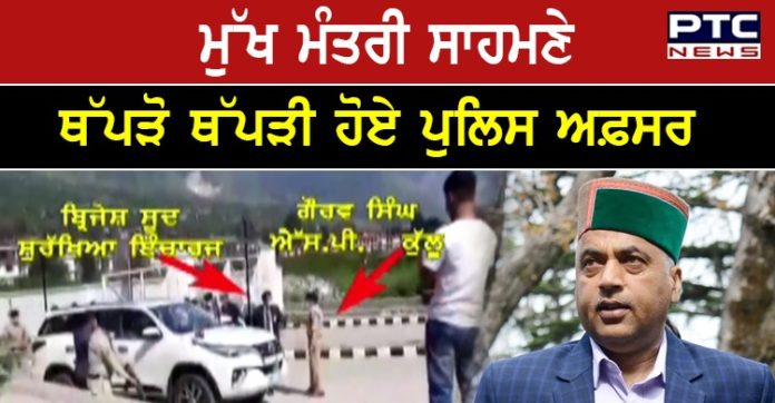 Kullu CM