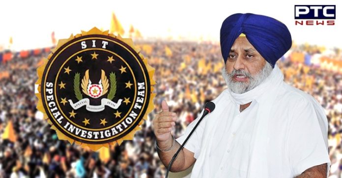 Sukhbir Singh Badal appears before SIT in 2015 Kotkapura Firing Case Sukhbir Singh Badal appears before SIT in 2015 Kotkapura Firing Case