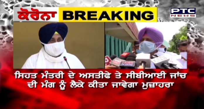 Shiromani Akali Dal's attack on Health Minister Balbir Sidhu