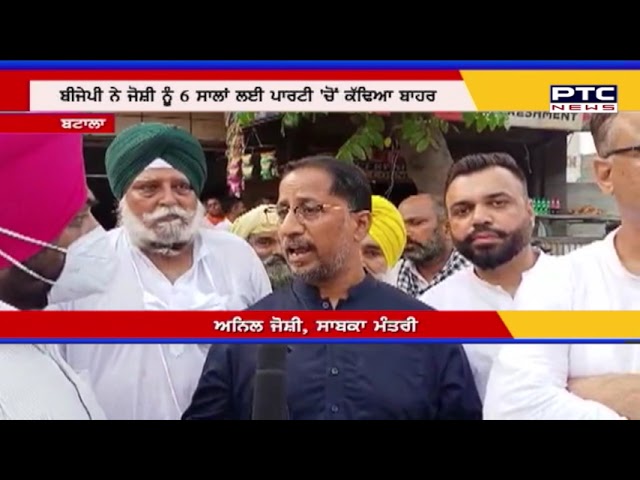 ਕਿਸਾਨਾਂ ਤੋਂ ਡਰੇ ਬੀਜੇਪੀ ਆਗੂ ਸੁਰੱਖਿਆ ਤੋਂ ਬਿਨਾਂ ਘਰੋਂ ਨਹੀਂ ਨਿਕਲਦੇ ਬਾਹਰ : ਜੋਸ਼ੀ