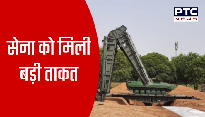 सेना को मिली बड़ी ताकत, DRDO का शॉर्ट स्पैन ब्रिजिंग सिस्टम-10 एम भारतीय सेना में शामिल