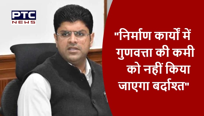 डिप्टी सीएम बोले- निर्माण कार्यों में गुणवत्ता की कमी को नहीं किया जाएगा बर्दाश्त