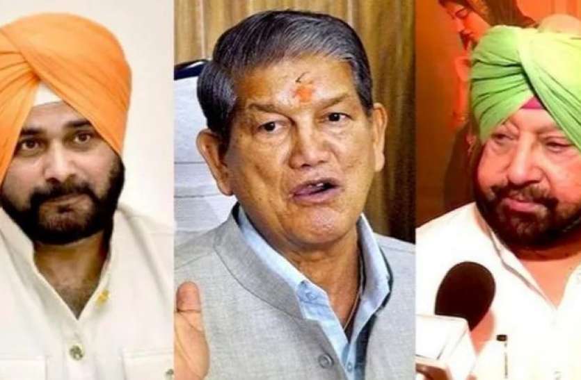 ਨਾਰਾਜ਼ ਕੈਪਟਨ ਨੂੰ ਮਨਾਉਣ ਚੰਡੀਗੜ੍ਹ ਪਹੁੰਚੇ 'ਹਰੀਸ਼ ਰਾਵਤ', ਮੁੱਖ ਮੰਤਰੀ ਕੈਪਟਨ ਅਮਰਿੰਦਰ ਸਿੰਘ ਨਾਲ  ਕਰਨਗੇ ਮੀਟਿੰਗ