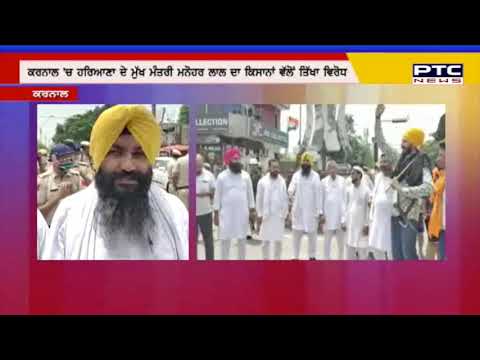 ਕਿਸਾਨਾਂ ਨੇ ਮਨੋਹਰ ਲਾਲ ਖੱਟਰ ਖ਼ਿਲਾਫ਼ ਖੋਲ੍ਹਿਆ ਮੋਰਚਾ