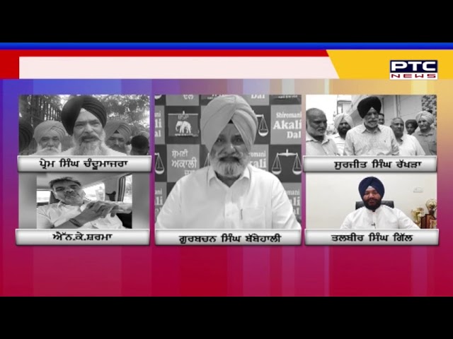ਕੇਜਰੀਵਾਲ ਨੂੰ ਸ਼੍ਰੋਮਣੀ ਅਕਾਲੀ ਦਲ ਦਾ ਘੇਰਾ
