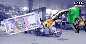 Fuel Prices Hike: Petrol price hikes again, diesel price unchanged