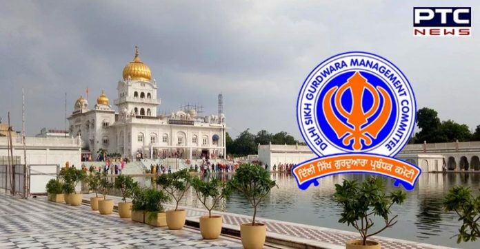 Date announced for long pending DSGMC elections 2021 Date announced for long pending DSGMC elections 2021