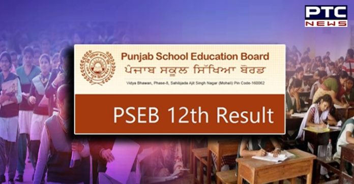 PSEB Class 12 results 2021 declared, details inside