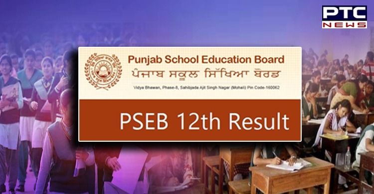 It's girls all the way in PSEB Class 12 results 2021
