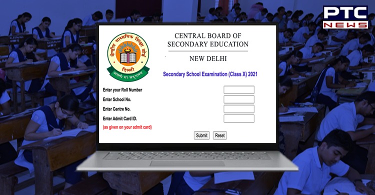 CBSE class 10 results 2021 likely to be declared by next week