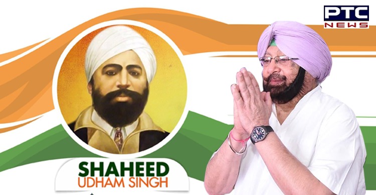Captain Amarinder Singh dedicates Shaheed Udham Singh Memorial to people