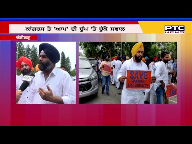 ਕੇਂਦਰ ਖ਼ਿਲਾਫ਼ ਯੂਥ ਅਕਾਲੀ ਦਲ ਦਾ ਹੱਲਾ ਬੋਲ