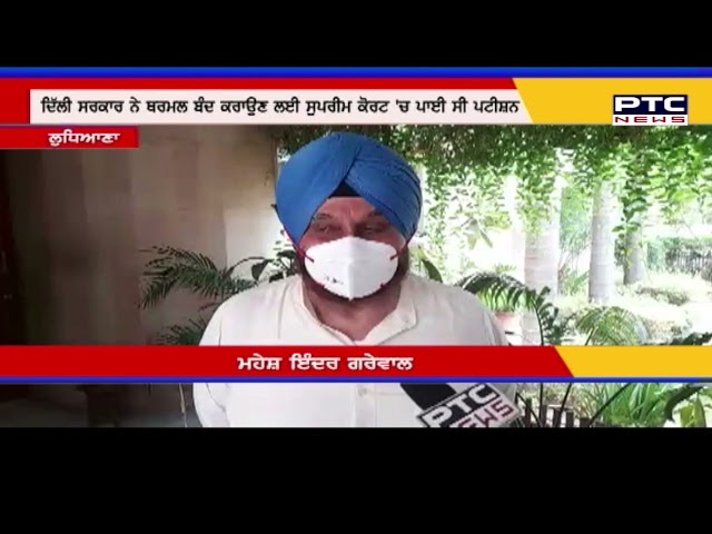 ਥਰਮਲ ਮਾਮਲੇ 'ਤੇ ਕੇਜਰੀਵਾਲ ਨੂੰ ਘੇਰਾ