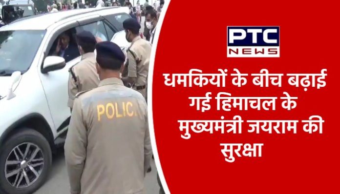 Himachal CM's security beefed up amid threats of not hoisting the tricolor flag (2)
