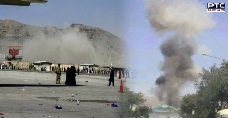 Kabul Attack: India condemns deadly blasts at Kabul airport