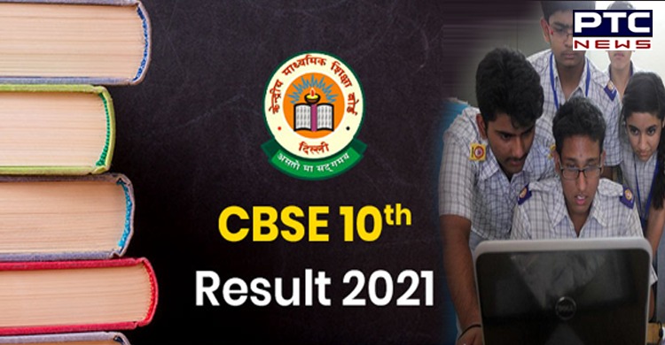 CBSE Class 10 result: Expected soon, but not today, say officials