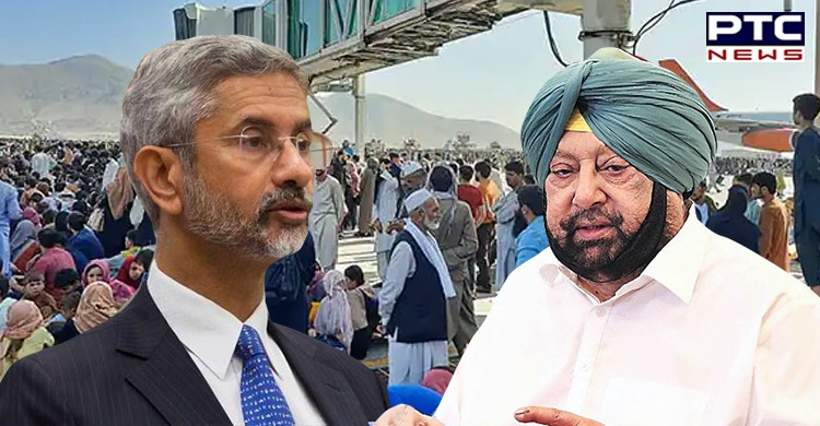 Punjab CM seeks immediate evacuation of Indians in Afghanistan