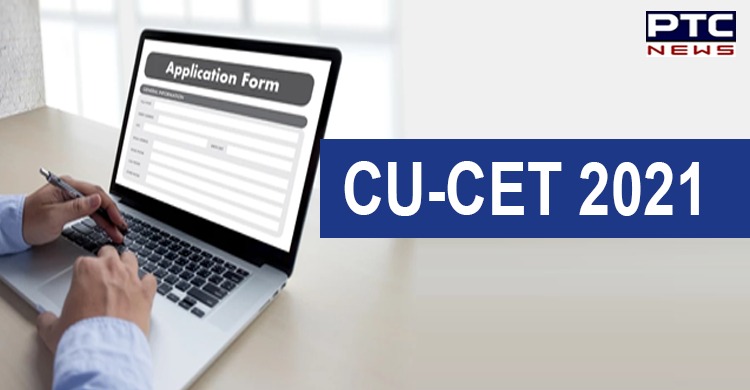Online registrations begin for Central Universities Common Entrance Test (CU-CET) 2021