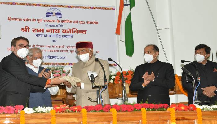 राष्ट्रपति राम नाथ कोविन्द ने हिमाचल विधानसभा के विशेष सत्र को किया संबोधित