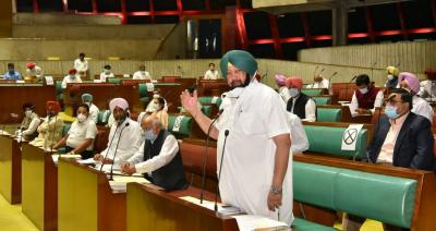 Punjab Vidhan Sabha Special session concludes
