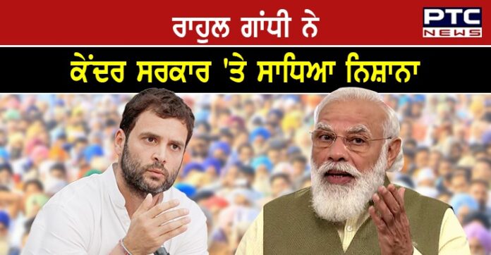Rahul gandhi 1