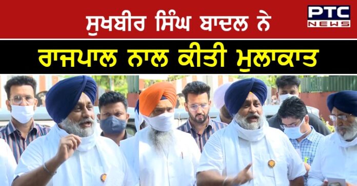 Sukhbir Singh Badal 1