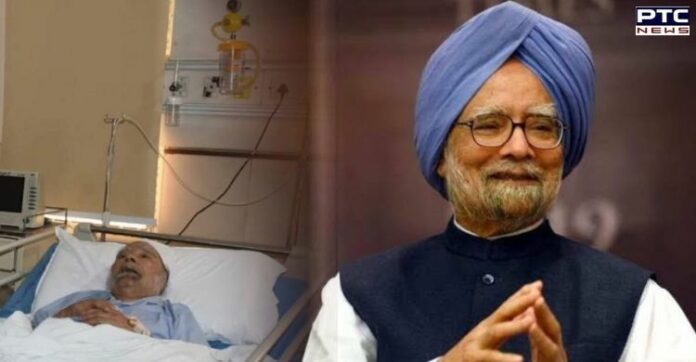 News of Dr. Manmohan Singh’s death is FAKE! He is stable News of Dr. Manmohan Singh’s death is FAKE! He is stable