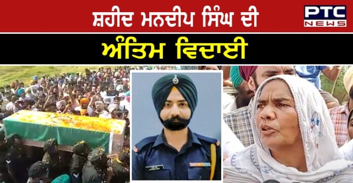 Naik Mandeep Singh 1