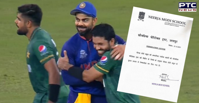 Rajasthan school teacher sacked for 'celebrating' Pakistan victory over India in T20 game Rajasthan school teacher sacked for 'celebrating' Pakistan victory over India in T20 game